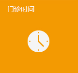 Menzhen Time